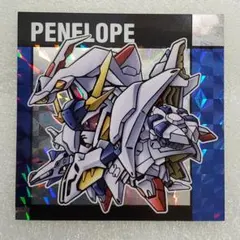 ガンダムスナック2 64 Rペーネロペー