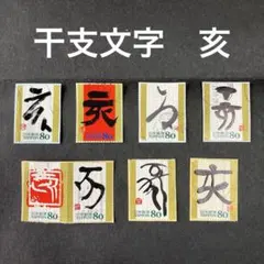 Item thumbnail for item 80cf5216-d36b-4ad2-b8b6-c7370f69fe83