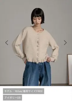 LOWRYS FARM チビフリルカーディガンのサムネイル