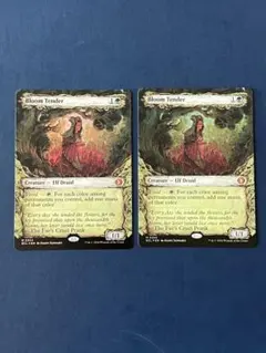 MTG 火の怒りのタイタン、フレージ MH3 英語2枚セット - メルカリ