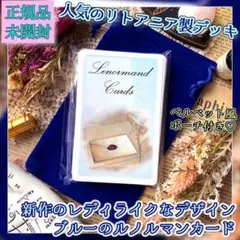 【正規品】不思議の国のアリスの世界観のルノルマンカード✨円型タイプ✨海外限定 正規品】不思議の国のアリスの世界観のルノルマンカード✨円型タイプ