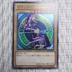 2025年最新】遊戯王 王国セットの人気アイテム - メルカリ