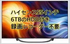 2026年最新】55u7hの人気アイテム - メルカリ