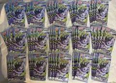 アビスアイ 重量サーチ済み 65パック 未開封 バラパック - メルカリ