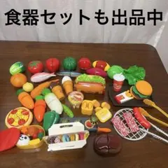 ゆう様 リクエスト 2点 まとめ商品