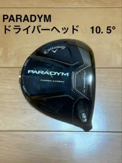 Callaway PARADYM ドライバー 10.5ヘッドのみ - メルカリ