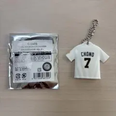 【新品】 チョーグル オータム・チャンス・ジャイアンツくじ2025 8等