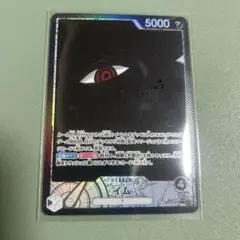 ワンピースカード イム リーパラ 受け継がれる意思 - メルカリ