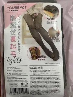 YOU BE #07 M-L ブラック 裏起毛タイツ