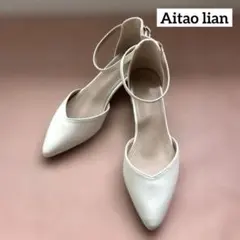 〜新品　Aitao lian ホワイト アンクルストラップパンプス〜