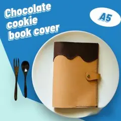 チョコがけ クッキー風【A5】国産牛本革 レザーブックカバー ヌメ革