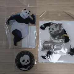 呪術廻戦　パンダ　アクリルスタンド　セット