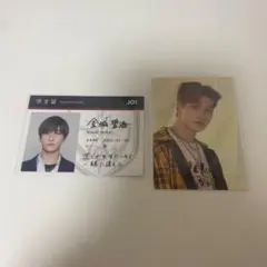 金城碧海 トレカ 学生証 JO1 Stargazer Challenger