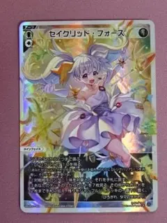 WIXOSS セイクリッド・フォース LR - メルカリ