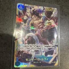 モンキー・D・ルフィ SEC OP11-118