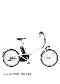 2026年最新】電動自転車 パナソニック 2019年モデルの人気アイテム
