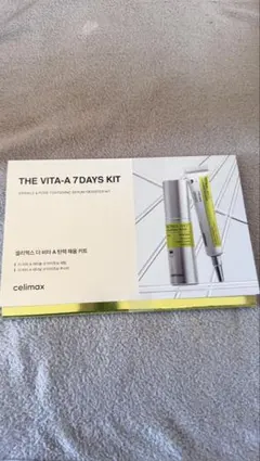 Celimax THE VITA-A 7DAYS KITのサムネイル