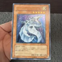 サイバードラゴン レリーフ 初期 - メルカリ