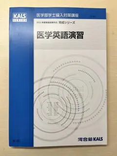 2026年最新】kalsの人気アイテム - メルカリ