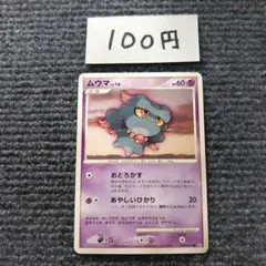 ウデッポウ様 リクエスト 4点 まとめ商品 - メルカリ