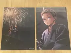 【2枚セット】鬼滅の刃 無限城編 猗窩座再来 入場者特典 第7弾