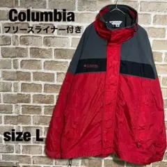 ち*た様 【希少品】Columbia コロンビア　マウンテンパーカー　ライナー付