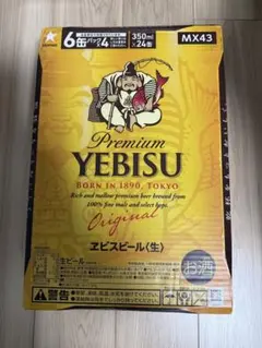 プレミアム サッポロ 最大300円OFFクーポン取得可】ビール 【先着順 ヱビスビール 24缶ｘ2箱セットＦ３３ 500ml YEBISU ビール・発泡酒