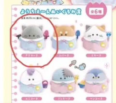 2026年最新】オバケーヌ くじの人気アイテム - メルカリ