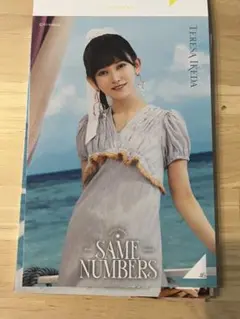 2025年最新】池田瑛紗 ポスターの人気アイテム - メルカリ