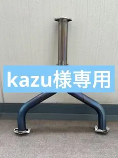 2025年最新】チタン アミューズ R1の人気アイテム - メルカリ