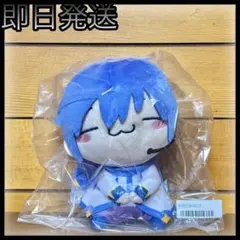 初音ミクシリーズ もちぴこぬいぐるみ KAITO