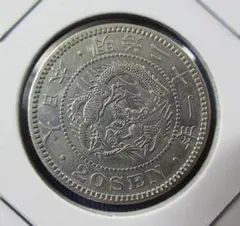 709）【希少・美品】明治２１年 竜２０銭銀貨 709）【希少・美品】明治21年 竜20銭銀貨 - メルカリ