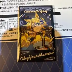 ウマ娘シンデレラグレイ ローソンコラボ オベイユアマスター