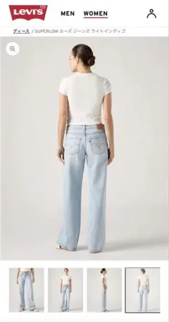 Levi's SUPERLOW ルーズ ジーンズ ライトインディゴ