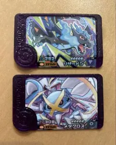 ポケモンフレンダ　リザードンX メタグロス セット