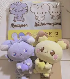 ポケピース　ピチュー　ニャスパー　Starry Nightぬいぐるみ　エコバッグ