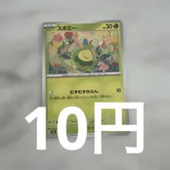 Item thumbnail for item 84254a1c-c0d8-4878-9e2c-03a908436eae