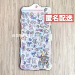 【新品】クーリア ボンボンドロップシール ちゅるキラ わんわんボンボン 正規品