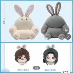 2026年最新】魏無羨誕生日の人気アイテム - メルカリ