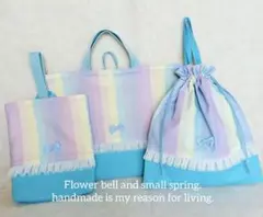 ハンドメイド　レッスンバッグ　体操着袋　上履き入れ　レインボー　ゆめかわ　女の子