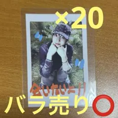 &TEAM Back to Life トレカ EJ 20枚セット