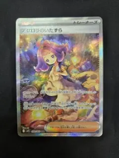 2025年最新】アセロラ srの人気アイテム - メルカリ