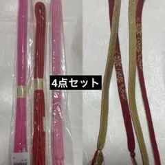 正絹　着物　帯締め3本セット（ピンク・赤）