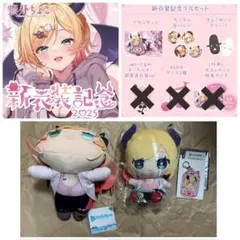 まほあこ 立体3Dマウスパッド2種セットA マジアベーゼ レオパルト