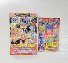 初版 ONE PIECE 66巻 帯•ジャンパラ付き - メルカリ