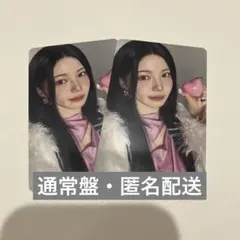 NiziU NewEmotion 通常盤トレカ アヤカ 2枚セット