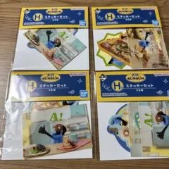 すんすん一番くじ H賞 セット