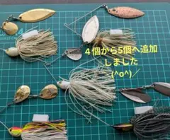 スピナーベイト 4個セット　Bカス　クリS Dスパイカーのサムネイル