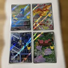 ポケモンカード ラプラス ファイヤー ニャース メタモン AR 4枚セット