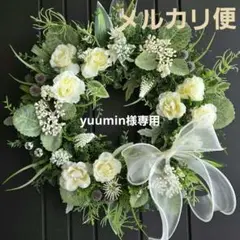 フラワーリース 清夏14 咲き誇る花たちとグリーンの花かご 玄関リース 造花  壁飾り 爽やか グリーン フラワーリース 清夏14 咲き誇る花たちとグリーンの花かご 玄関リース